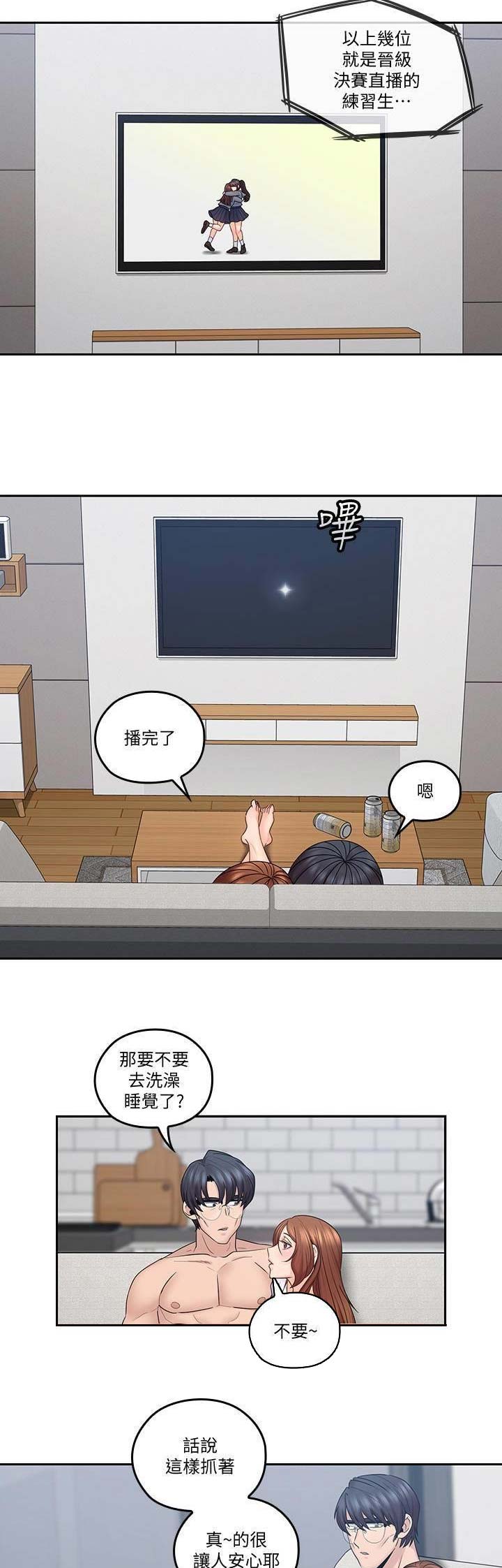 第65话5