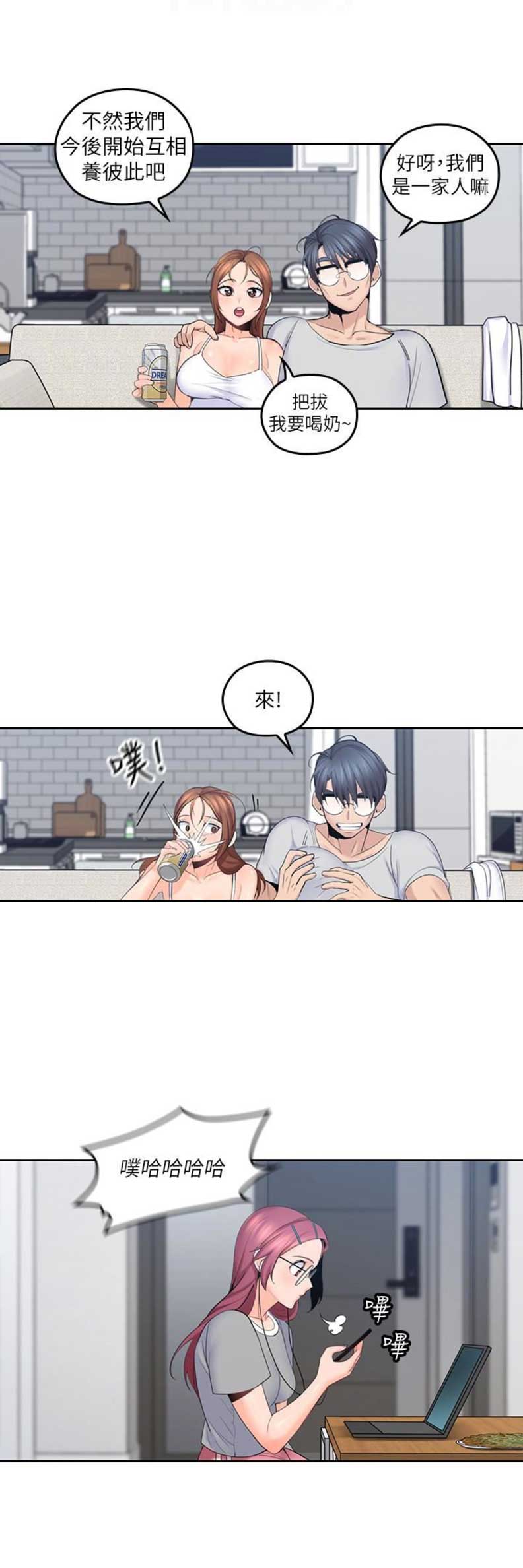 第17话11