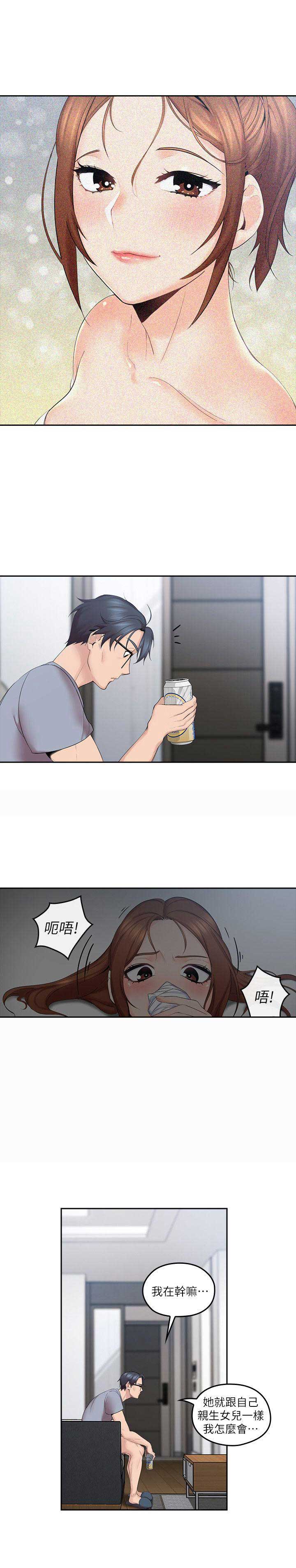 第4话7