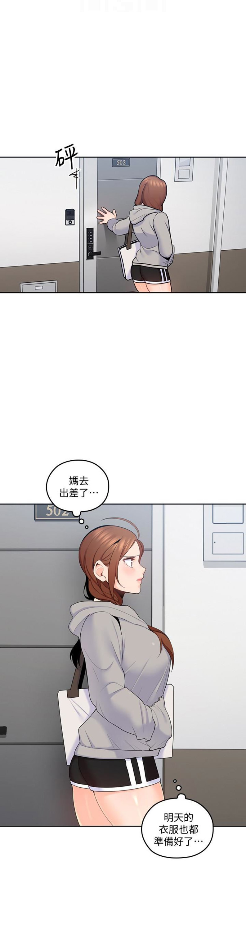 第27话13