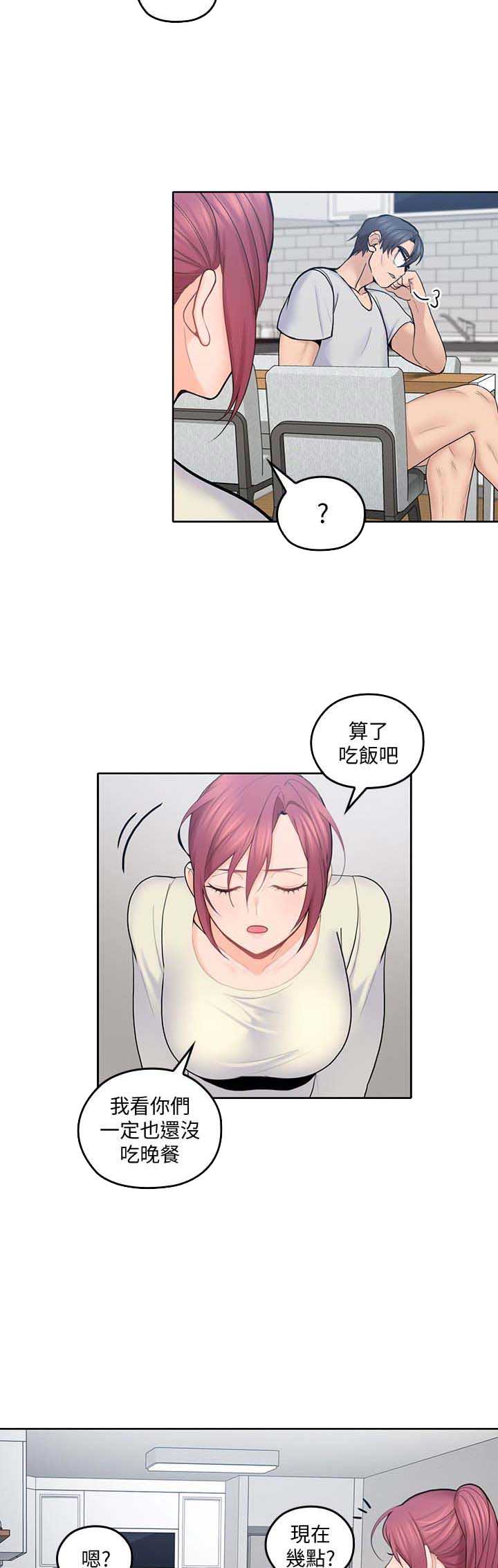 第34话9