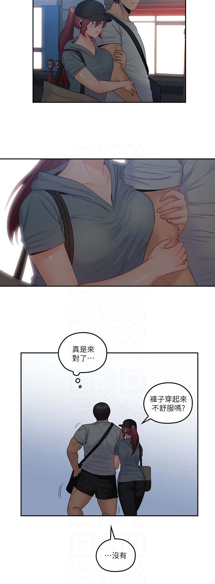 第70话14