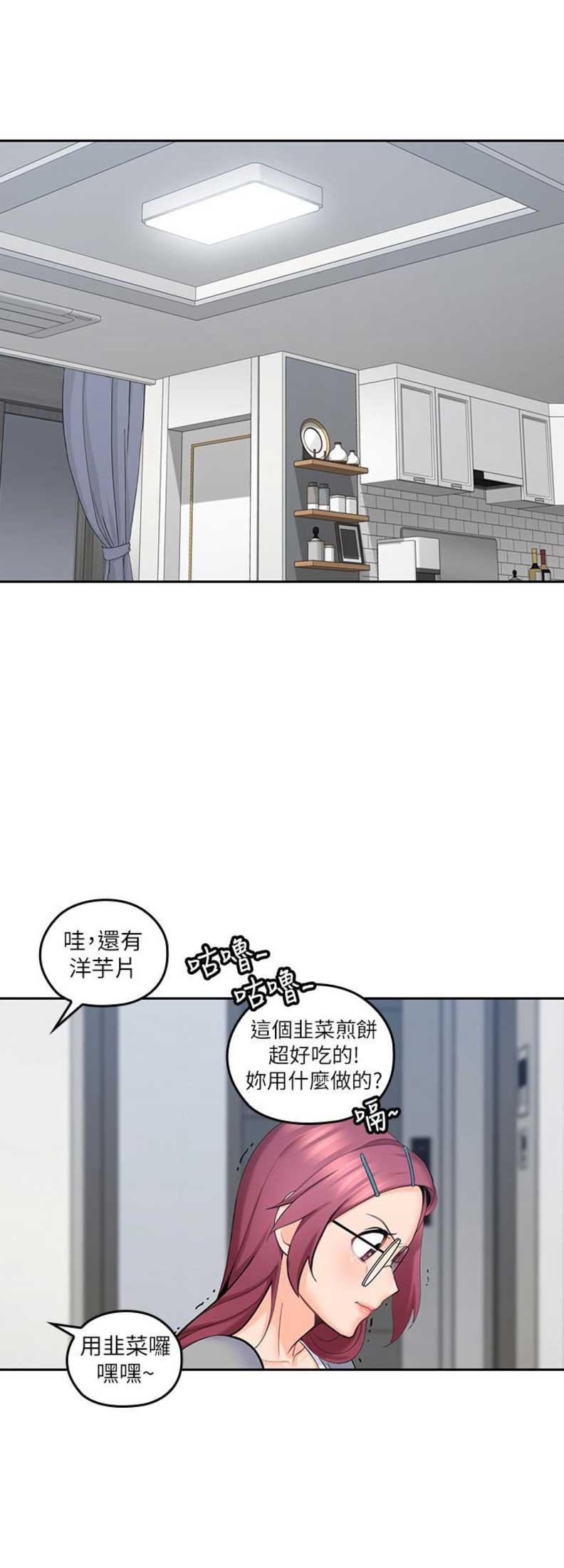 第17话7