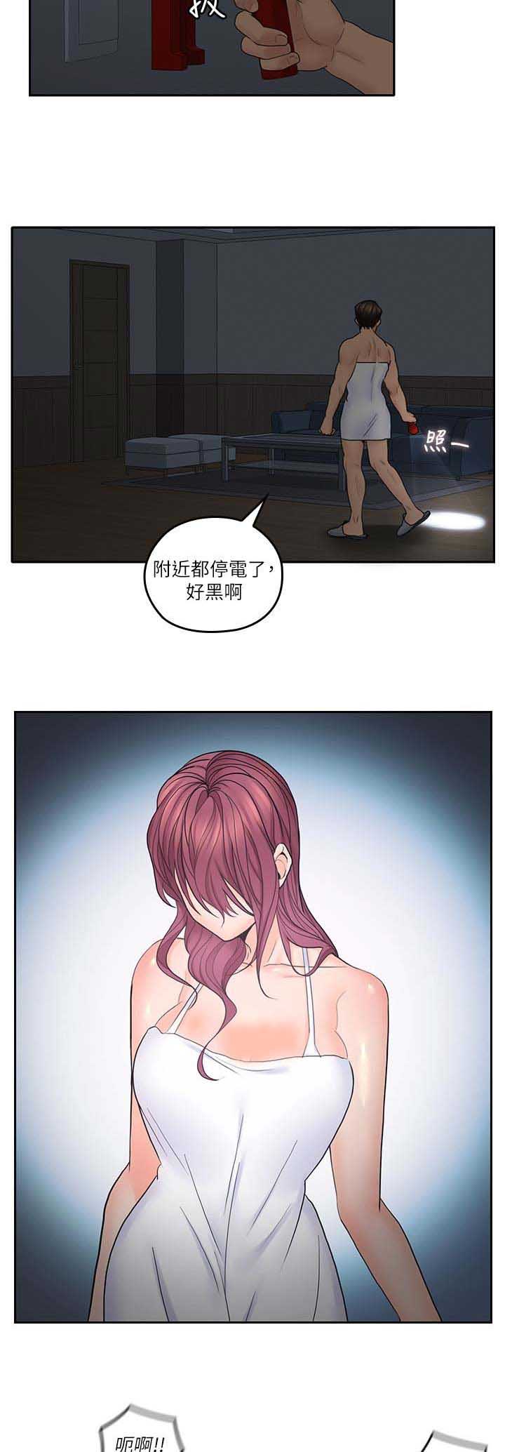 第57话5