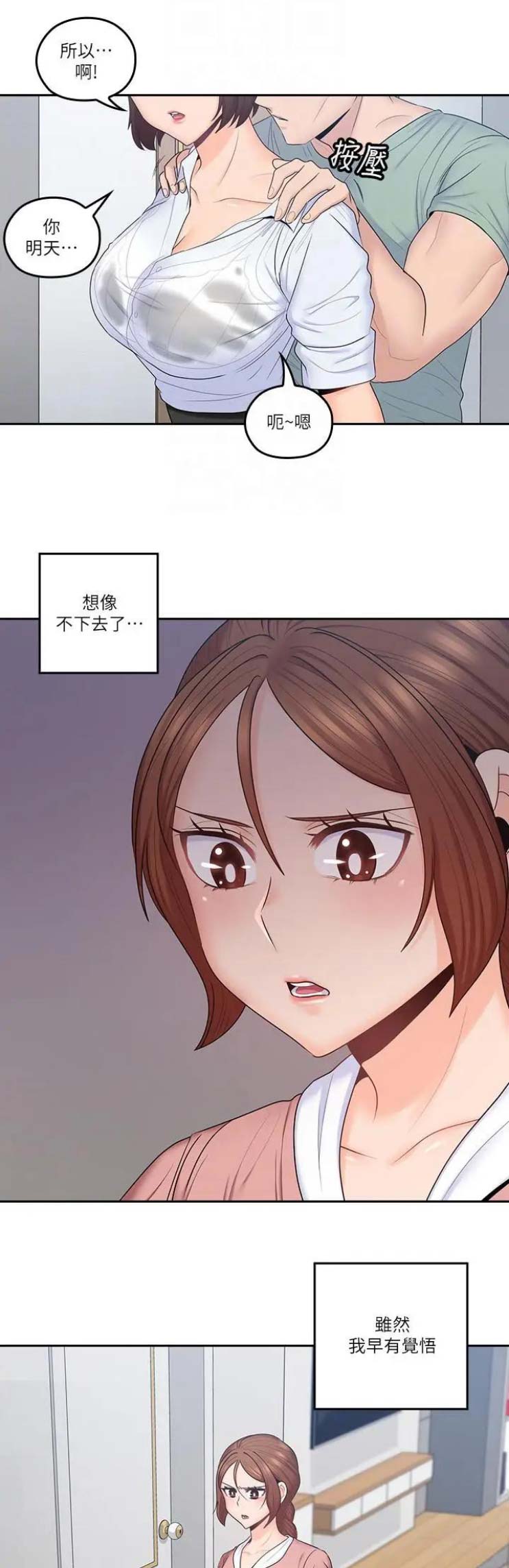 第68话10