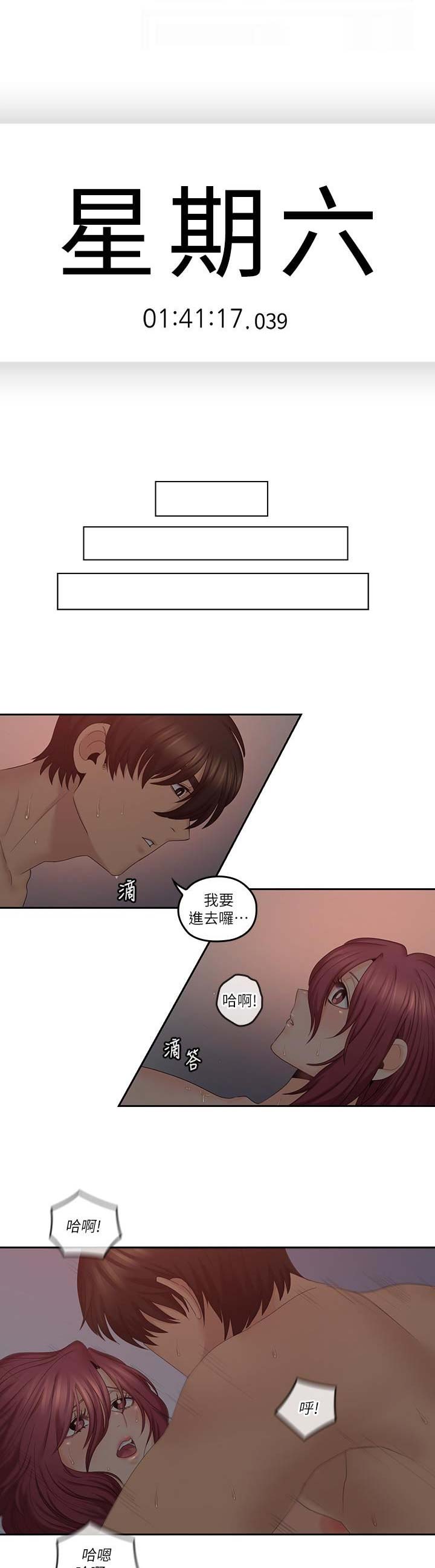 第64话0