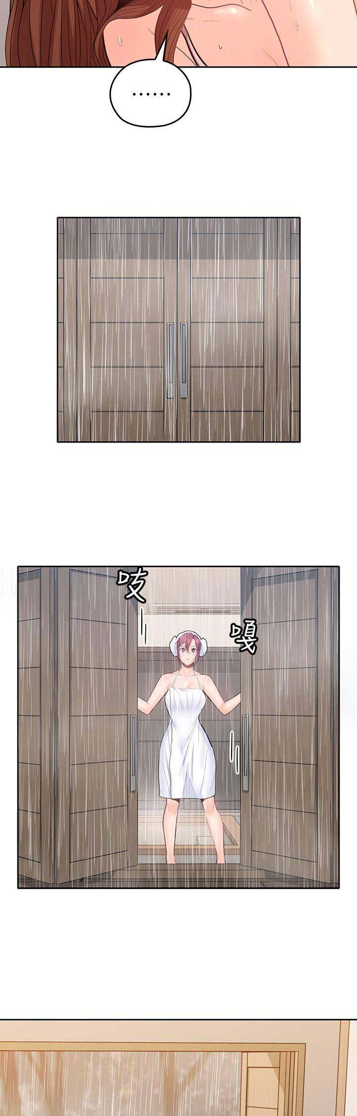 第46话2
