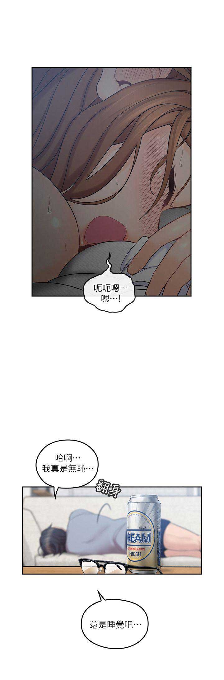 第4话10