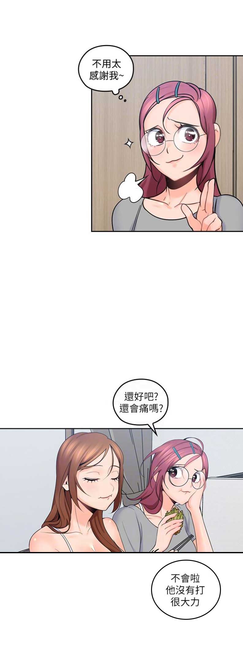 第21话6