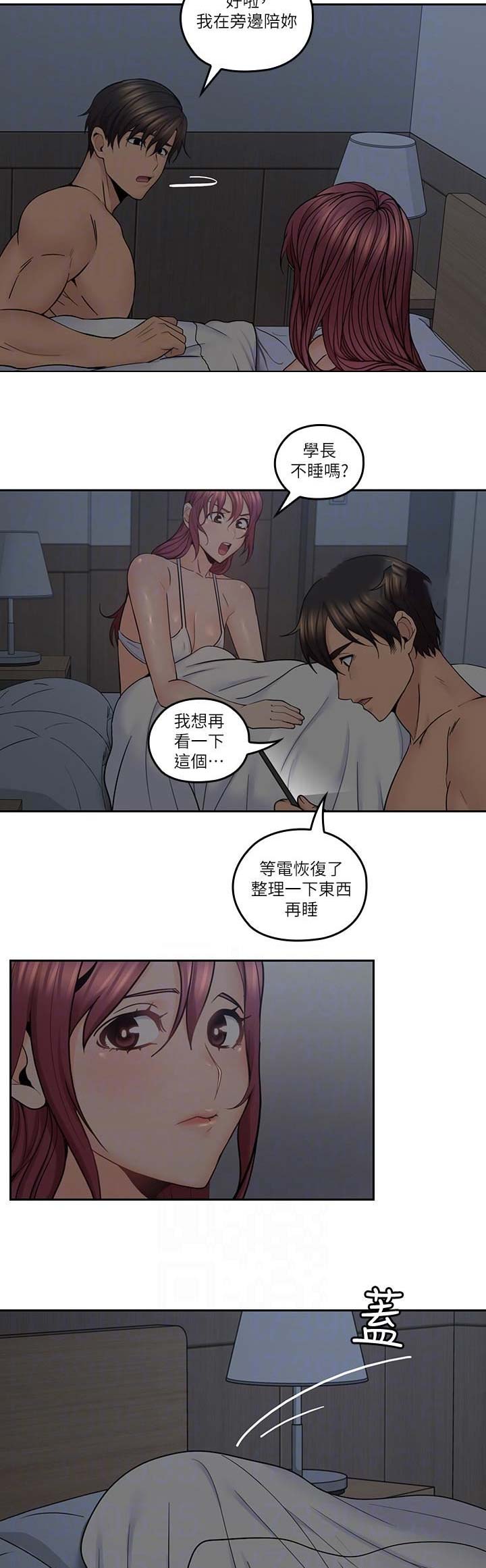 第62话7