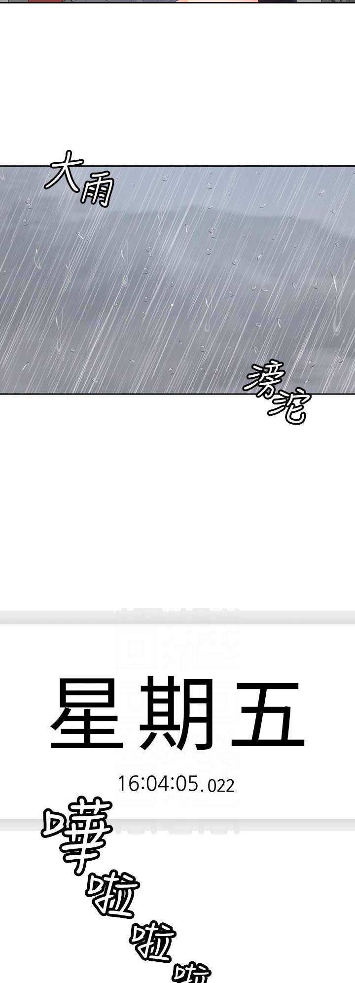 第40话9
