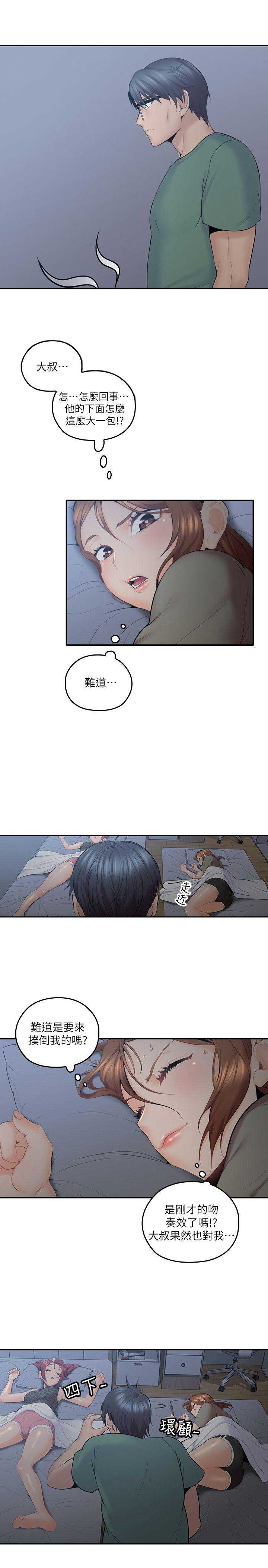 第11话1