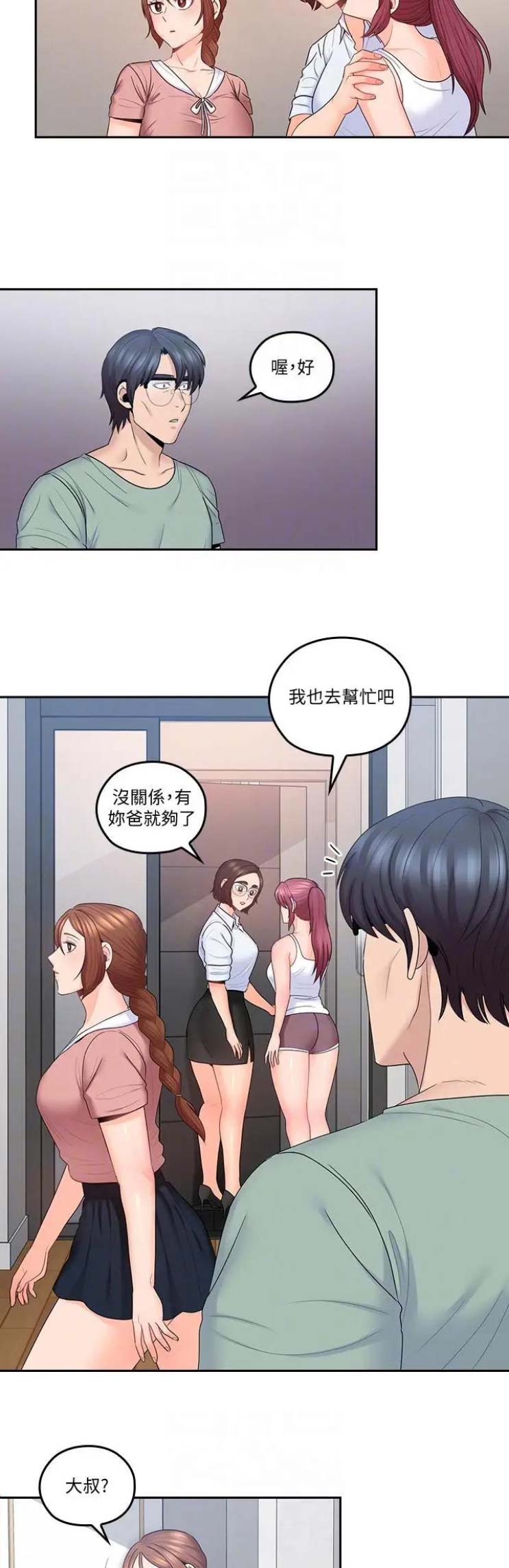 第68话1