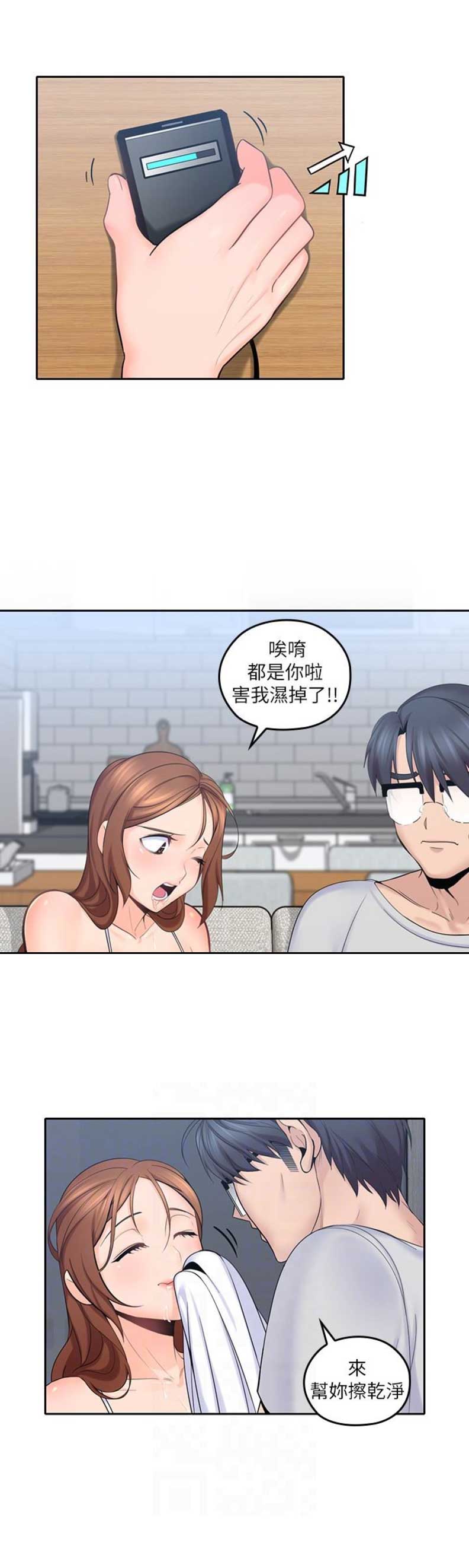 第17话12