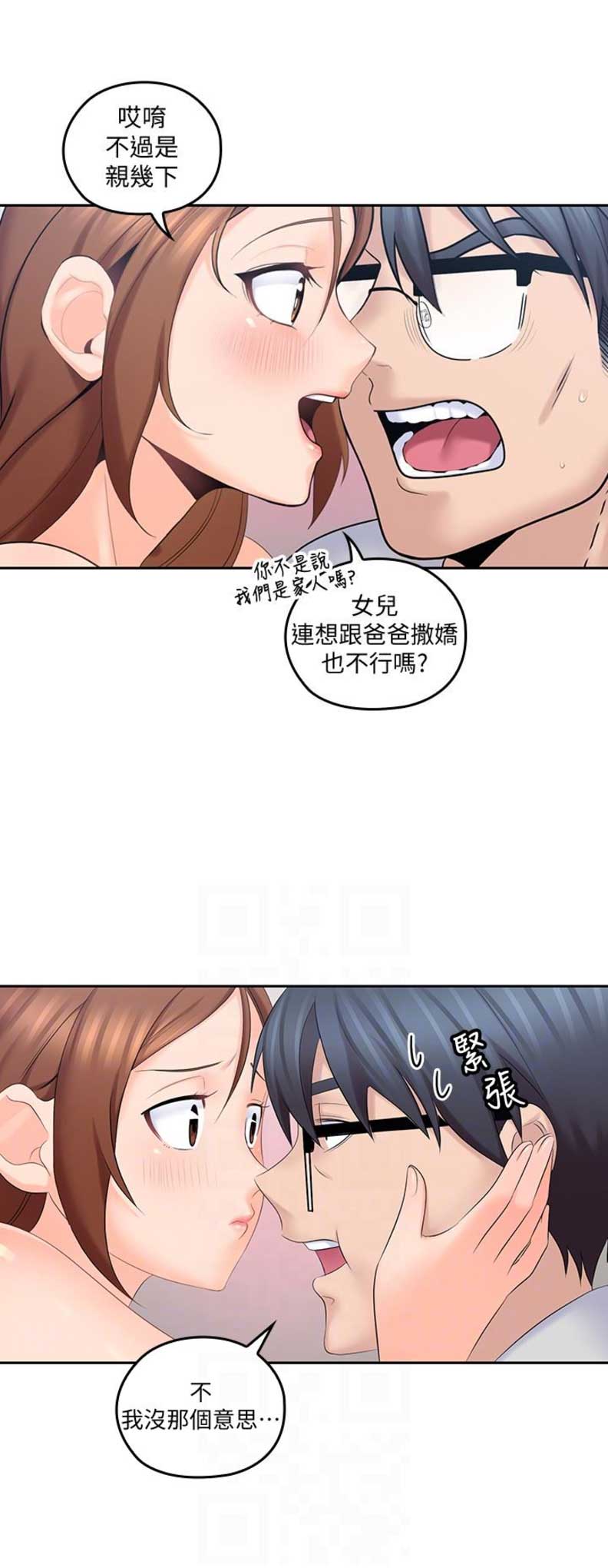 第18话6