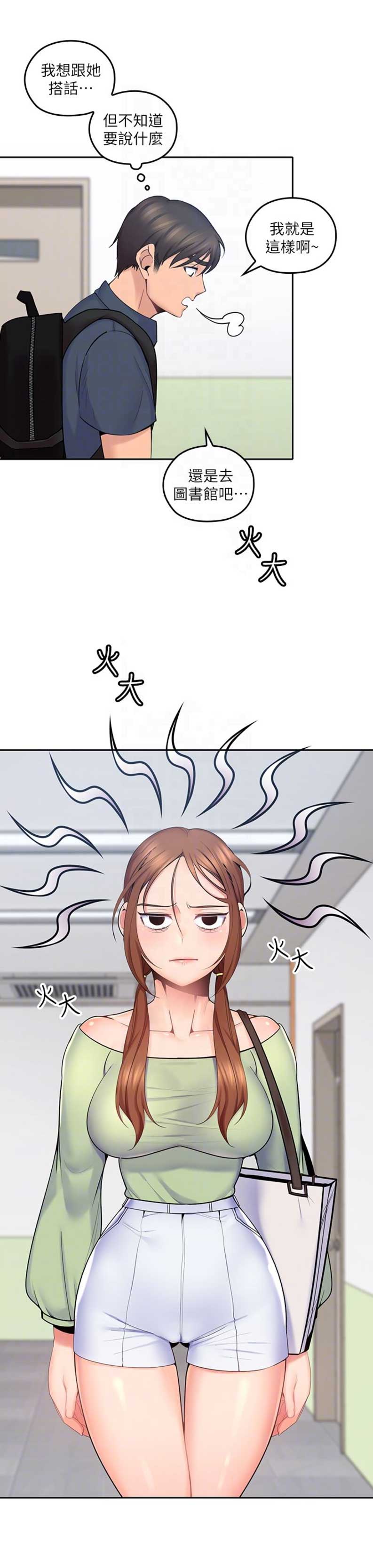 第21话13