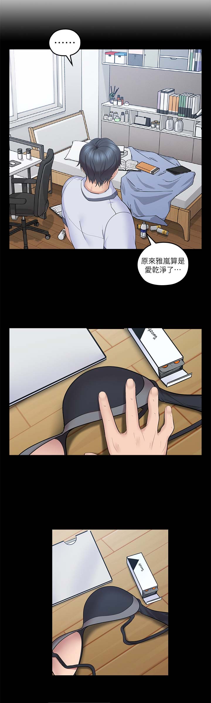 第71话15