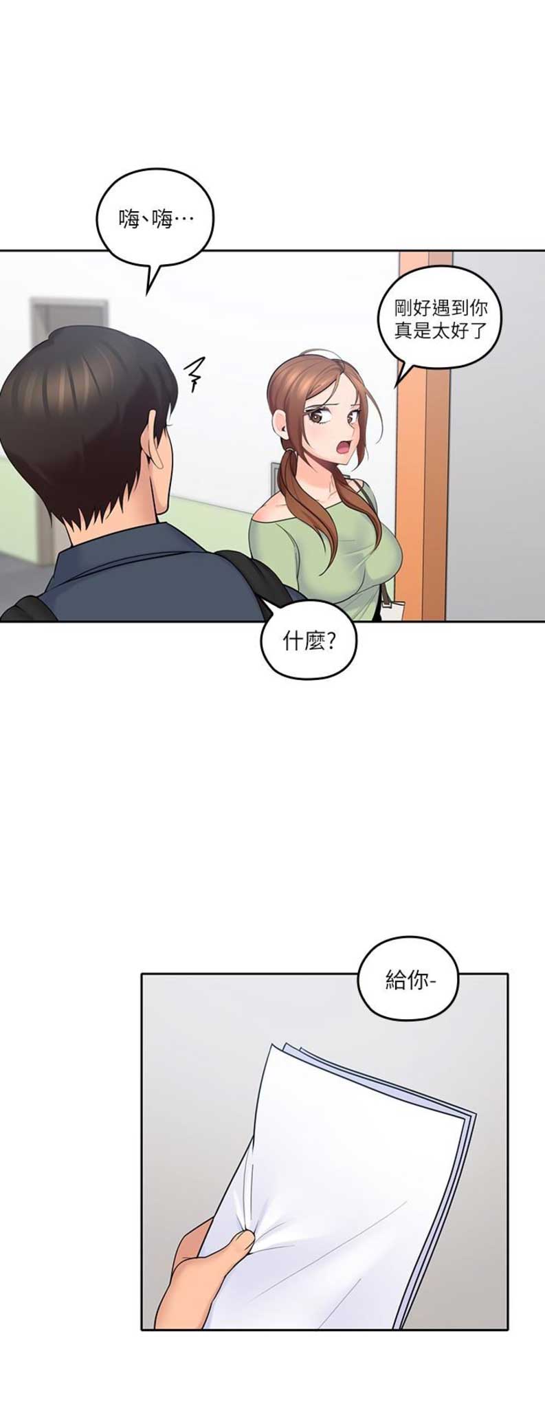 第21话14