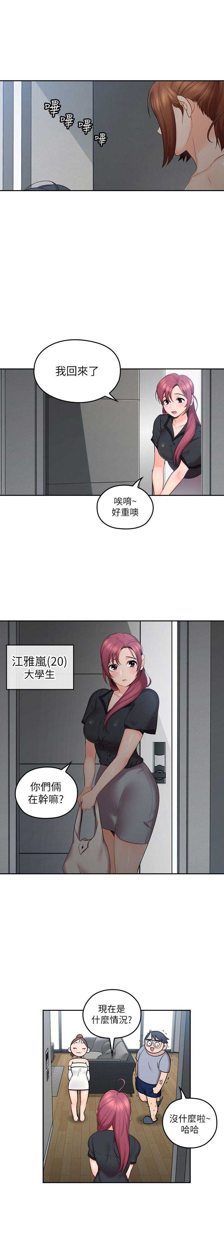 第1话15