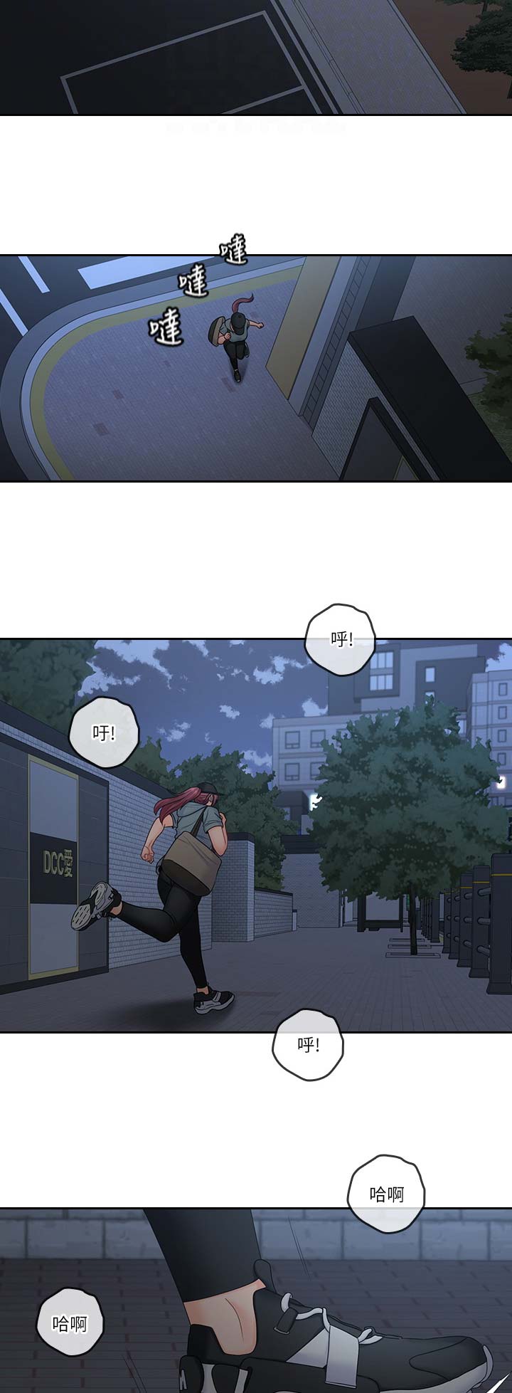 第70话8