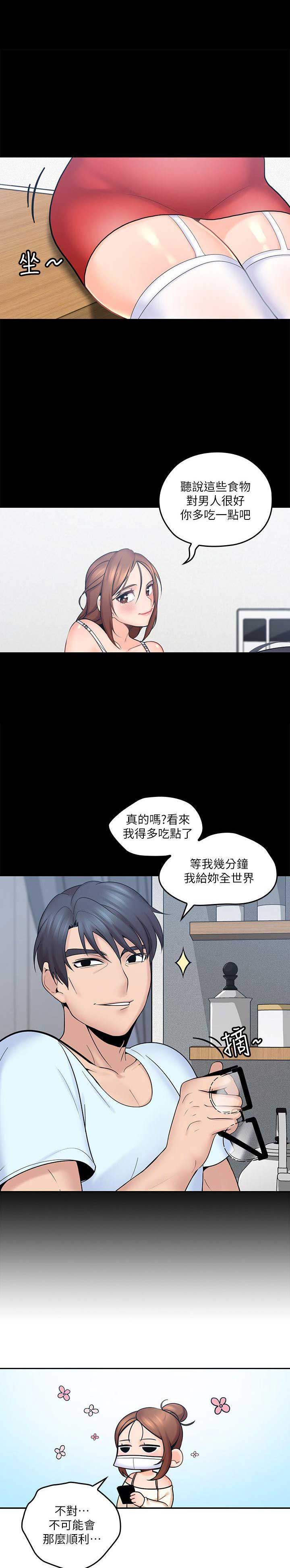 第13话10