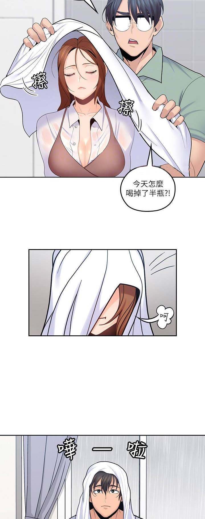 第42话8