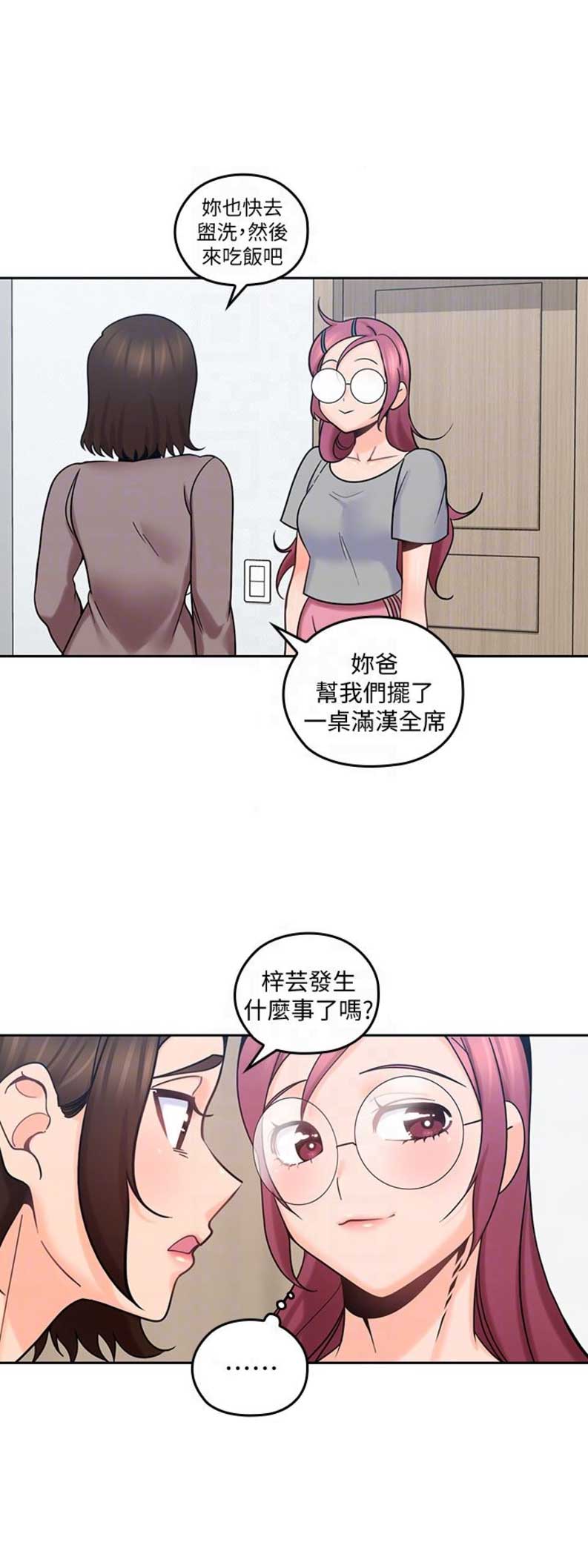 第21话4