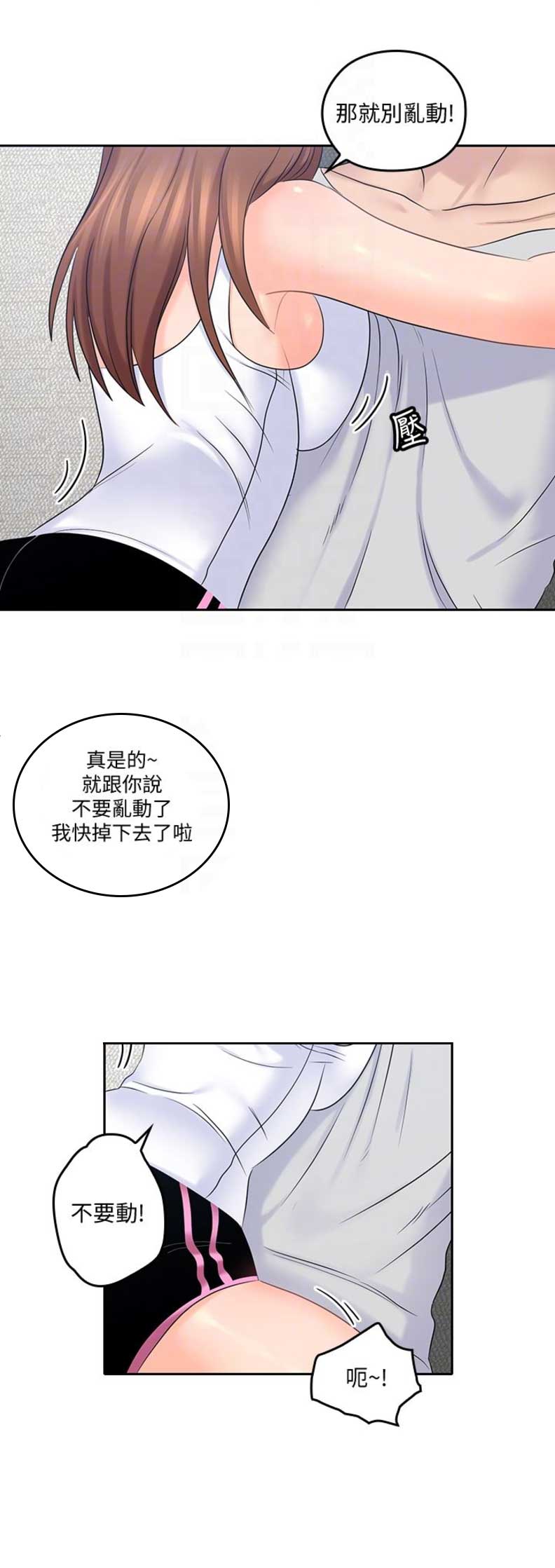 第18话7