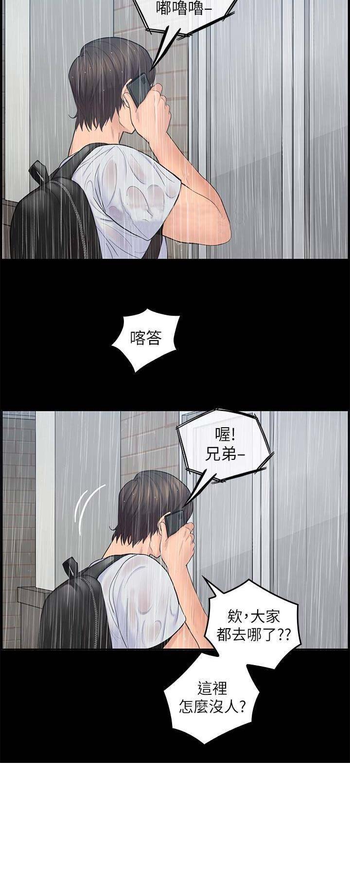 第42话10