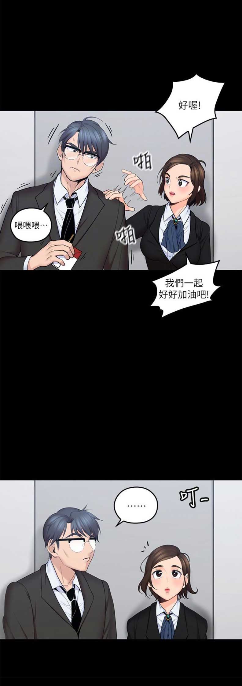 第16话12