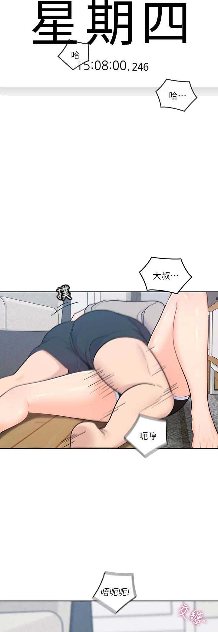 第32话5