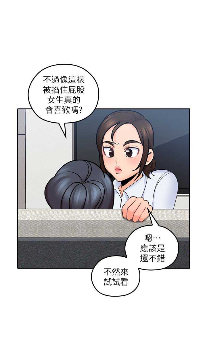 第23话5