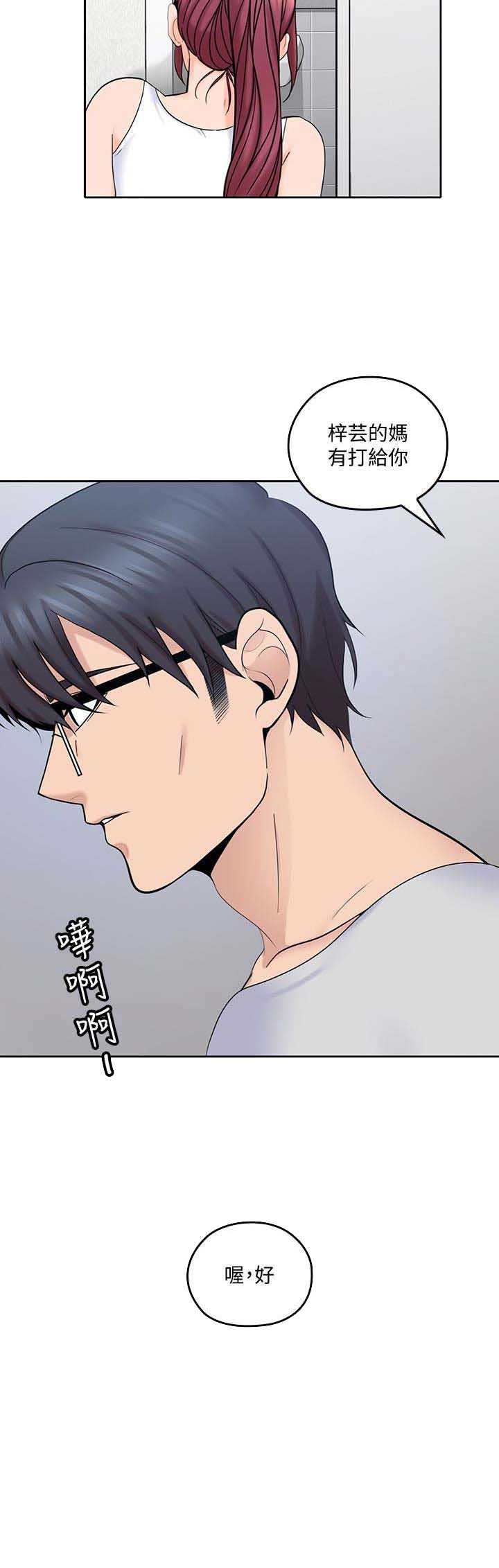第35话14