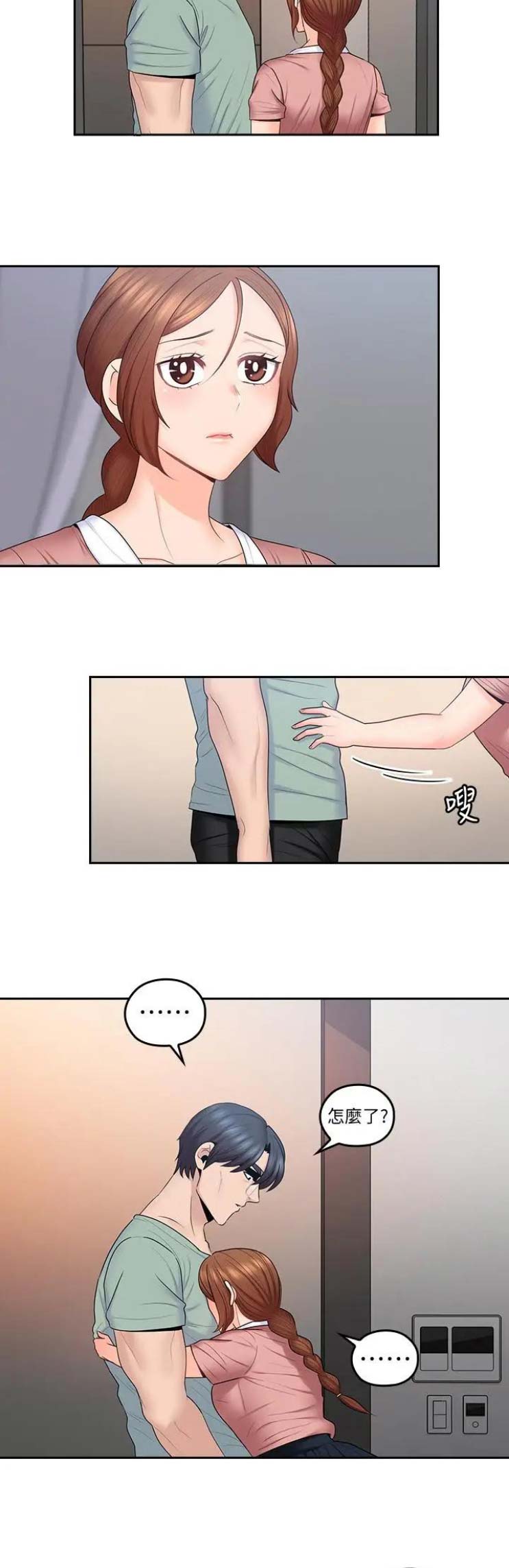 第68话14