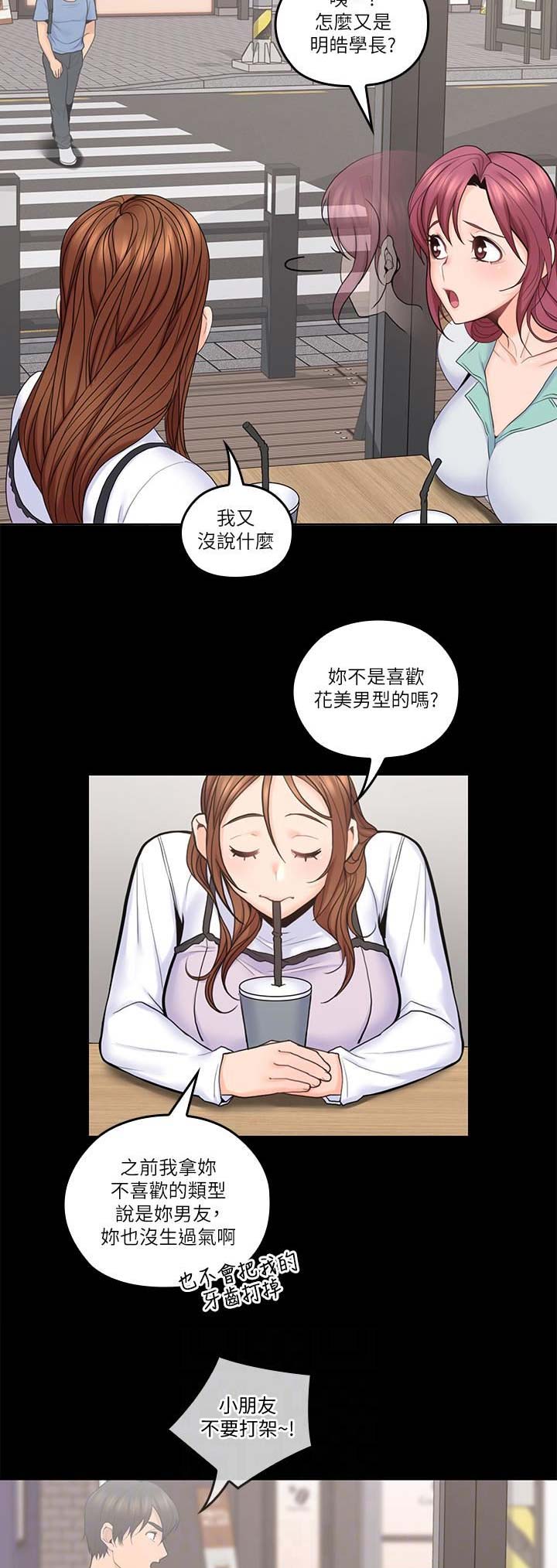 第59话8