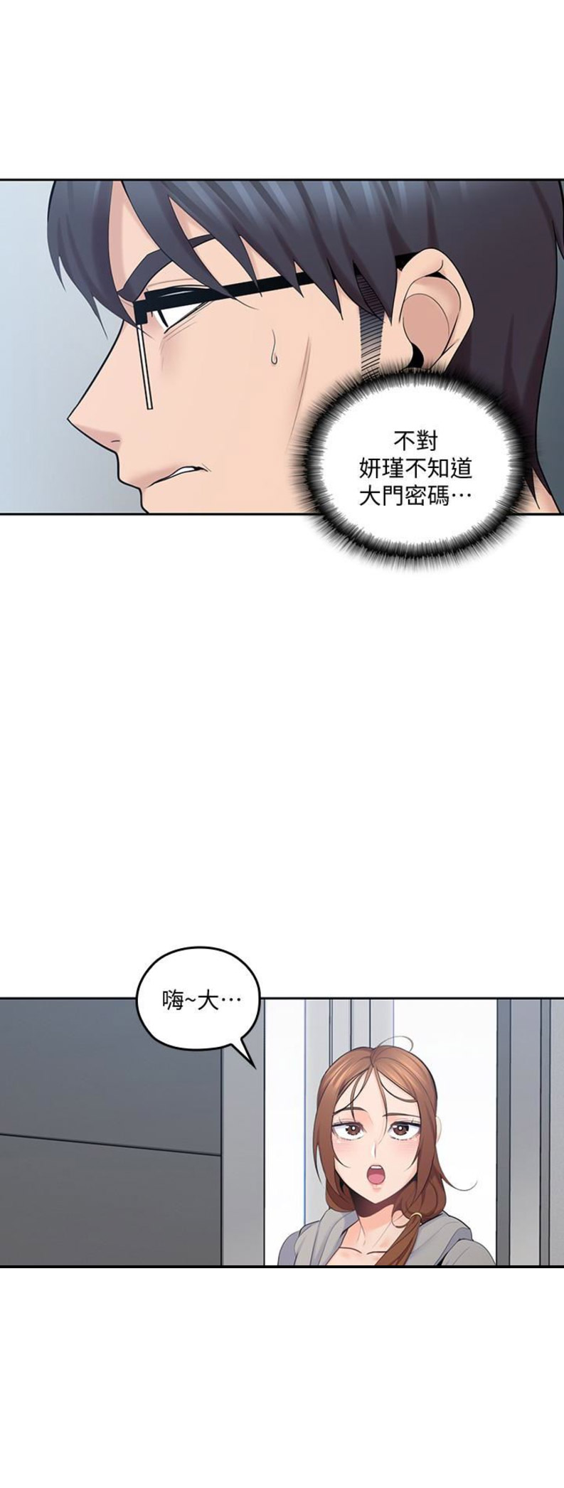 第28话5