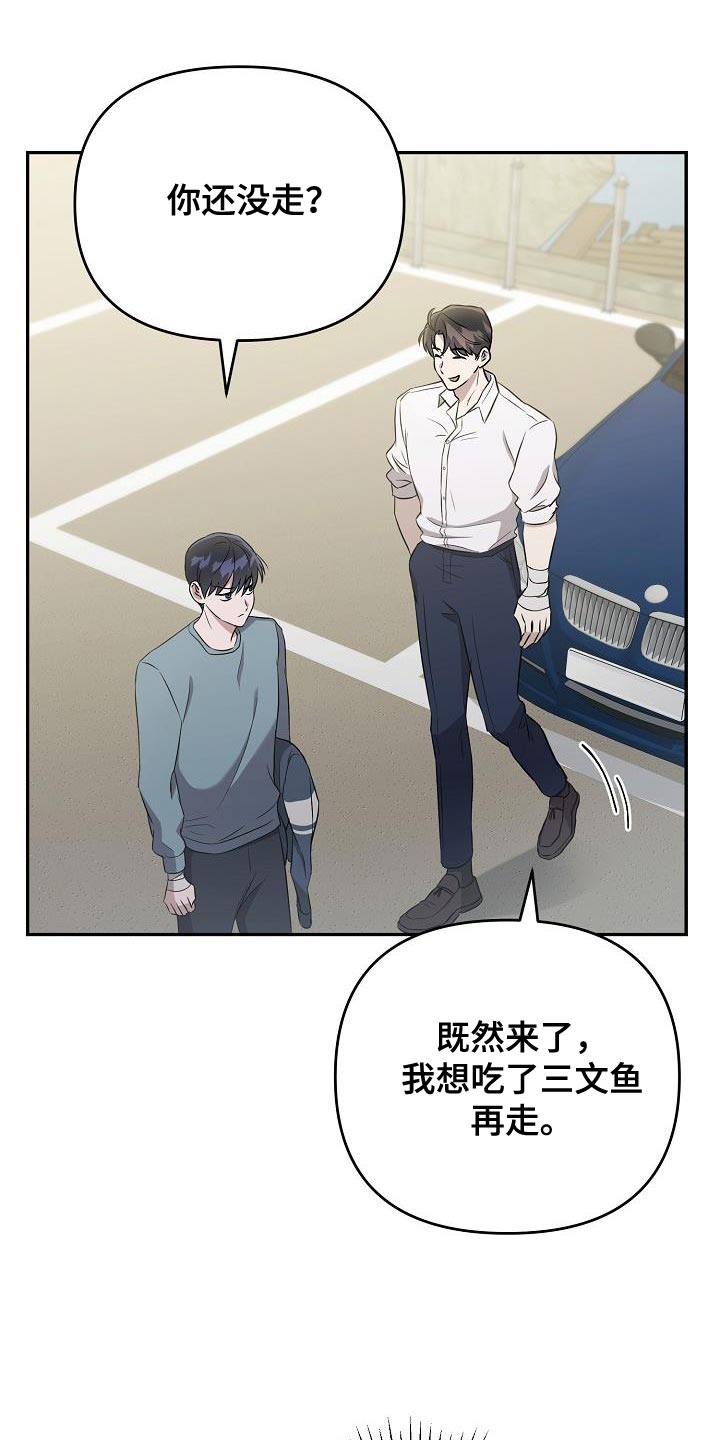 第25章：你不一样27