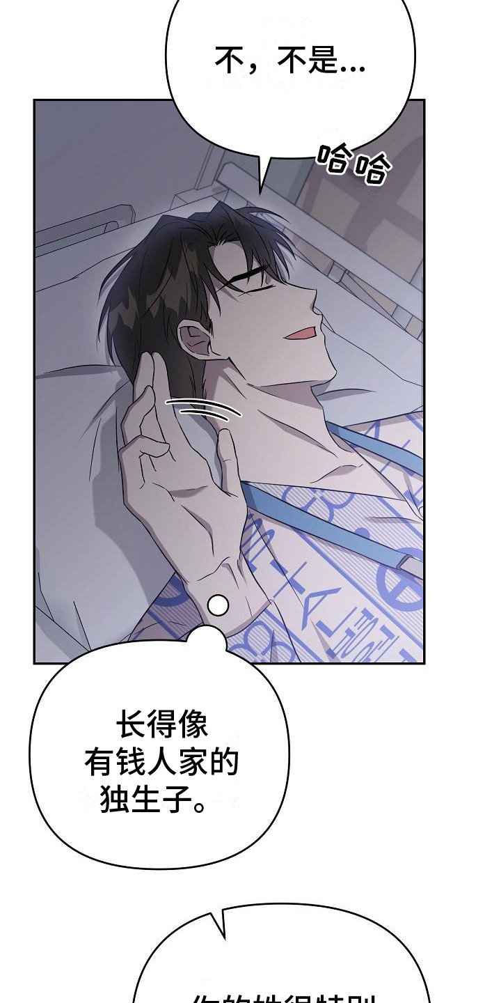 第11章：顺序无所谓16