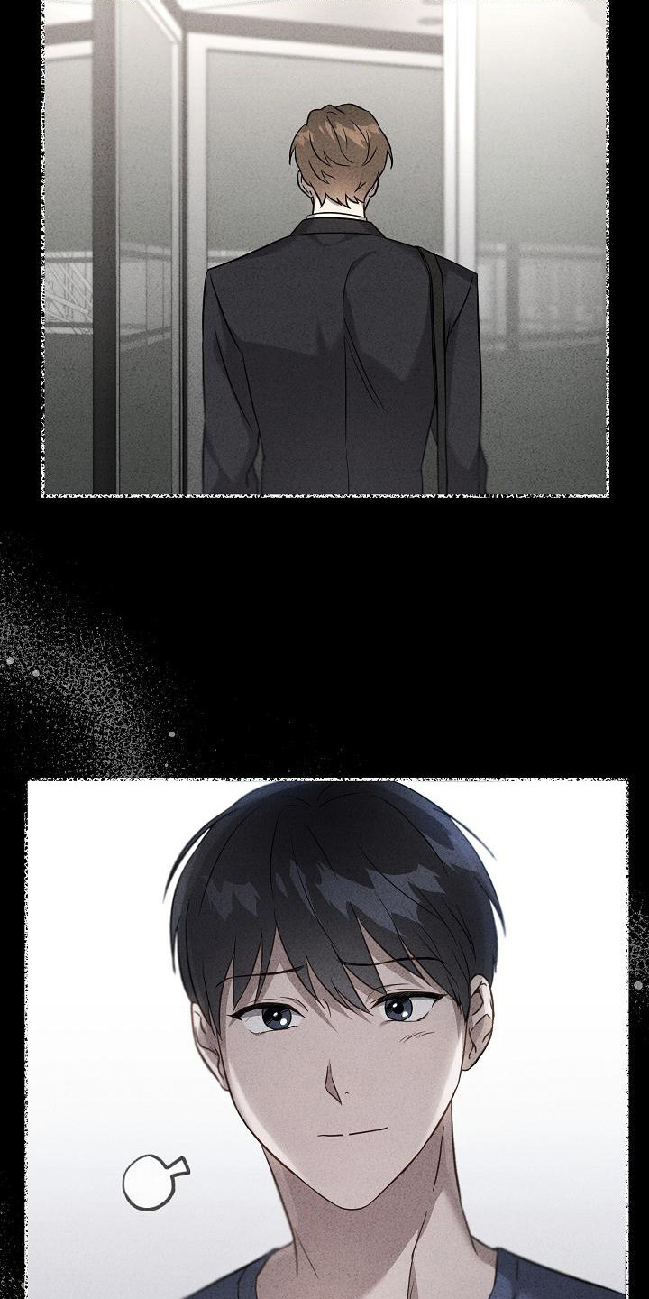 第1章：背叛20
