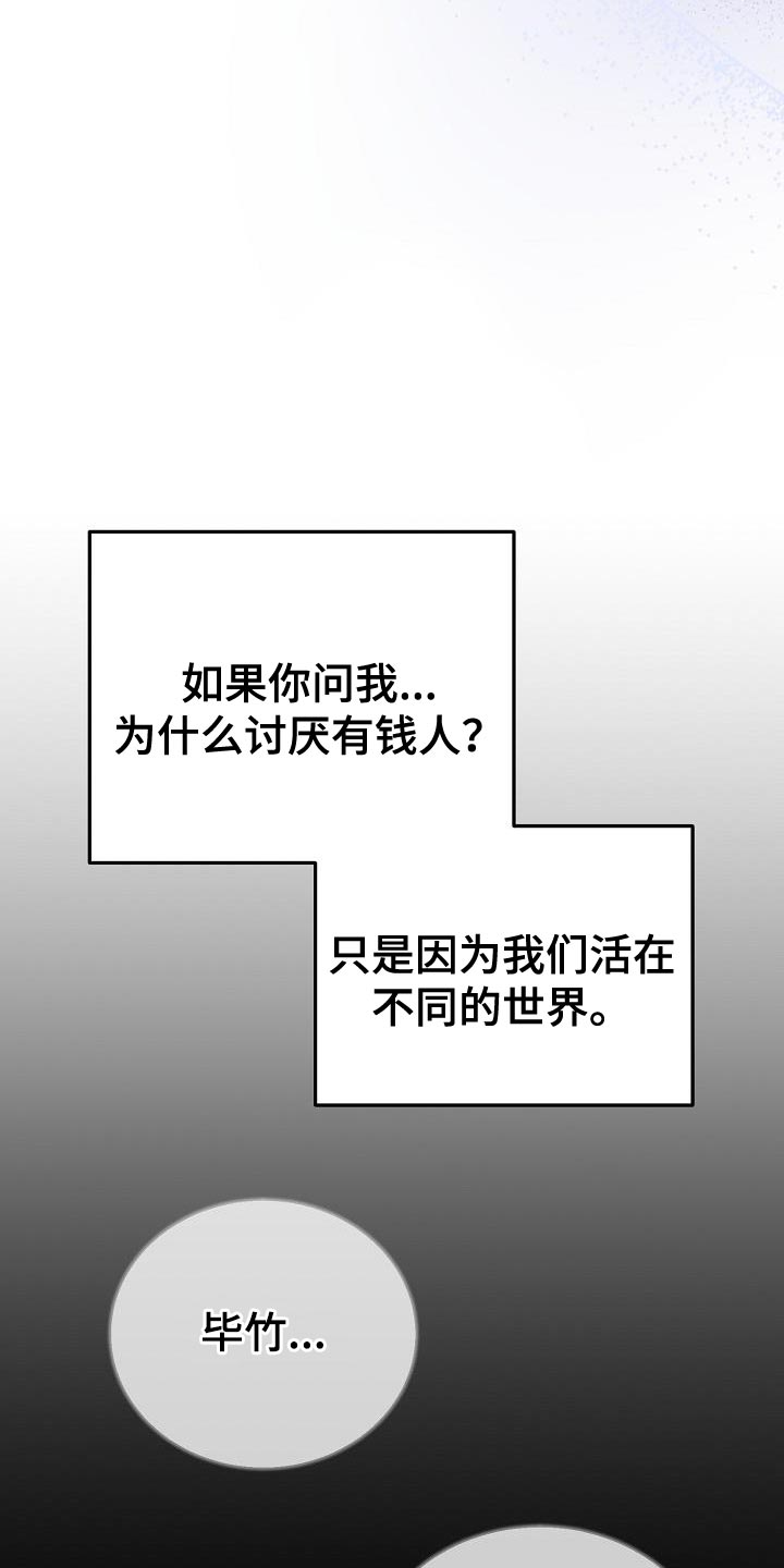 第19章：我对你有好感25