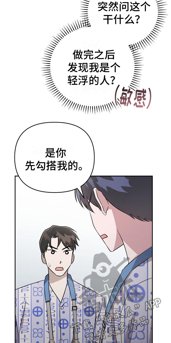 第11章：顺序无所谓7