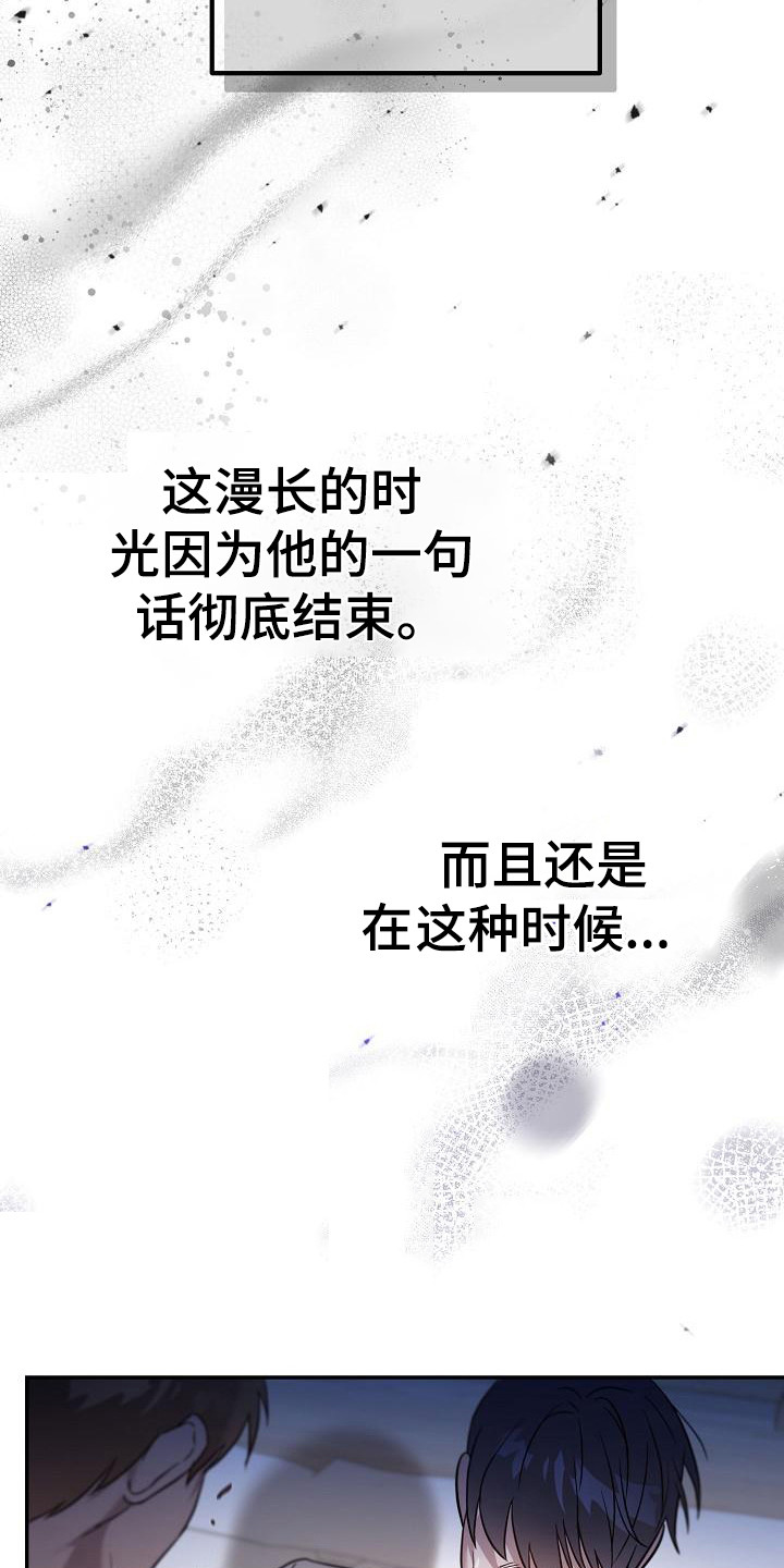 第2章：心烦意乱6
