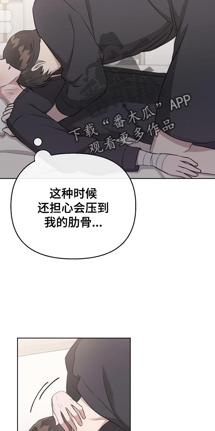 第36章：千辛万苦12