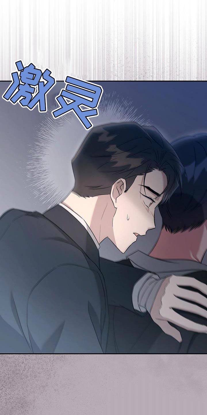 第20章：告白25