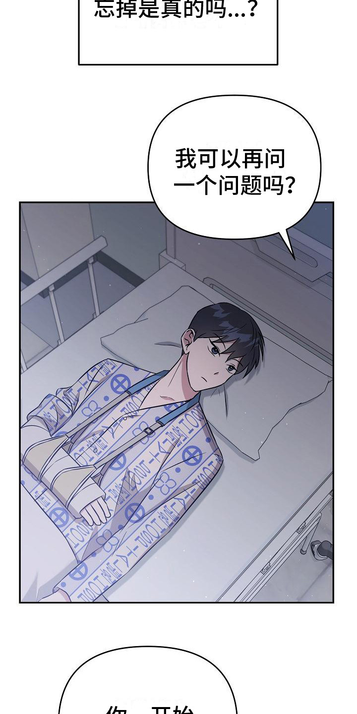 第11章：顺序无所谓21