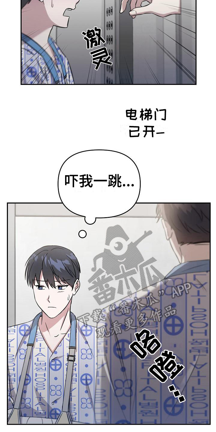 第4章： 一直跟着7