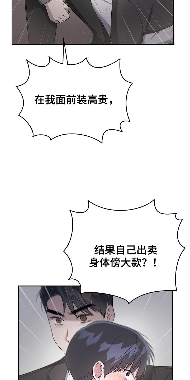 第29章：你可以随时放弃6