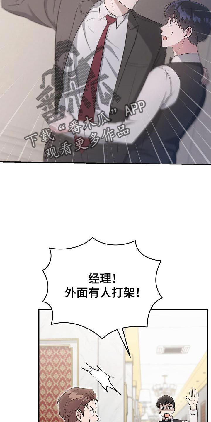 第29章：你可以随时放弃8