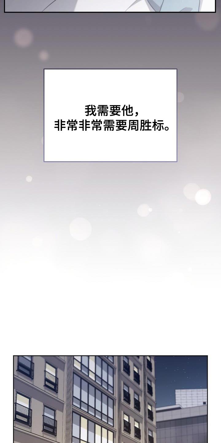 第27章：小费2
