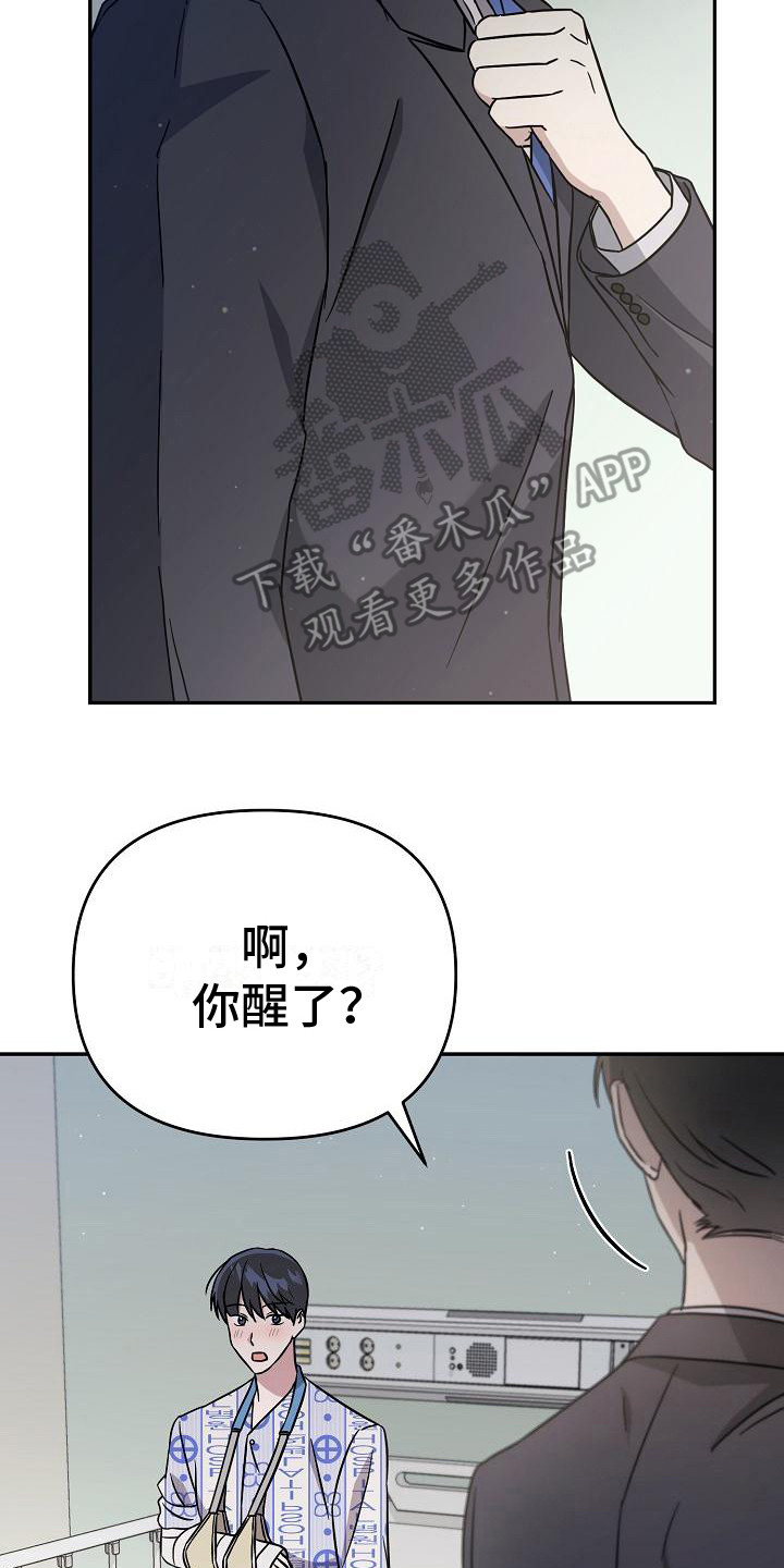第13章：绝了16